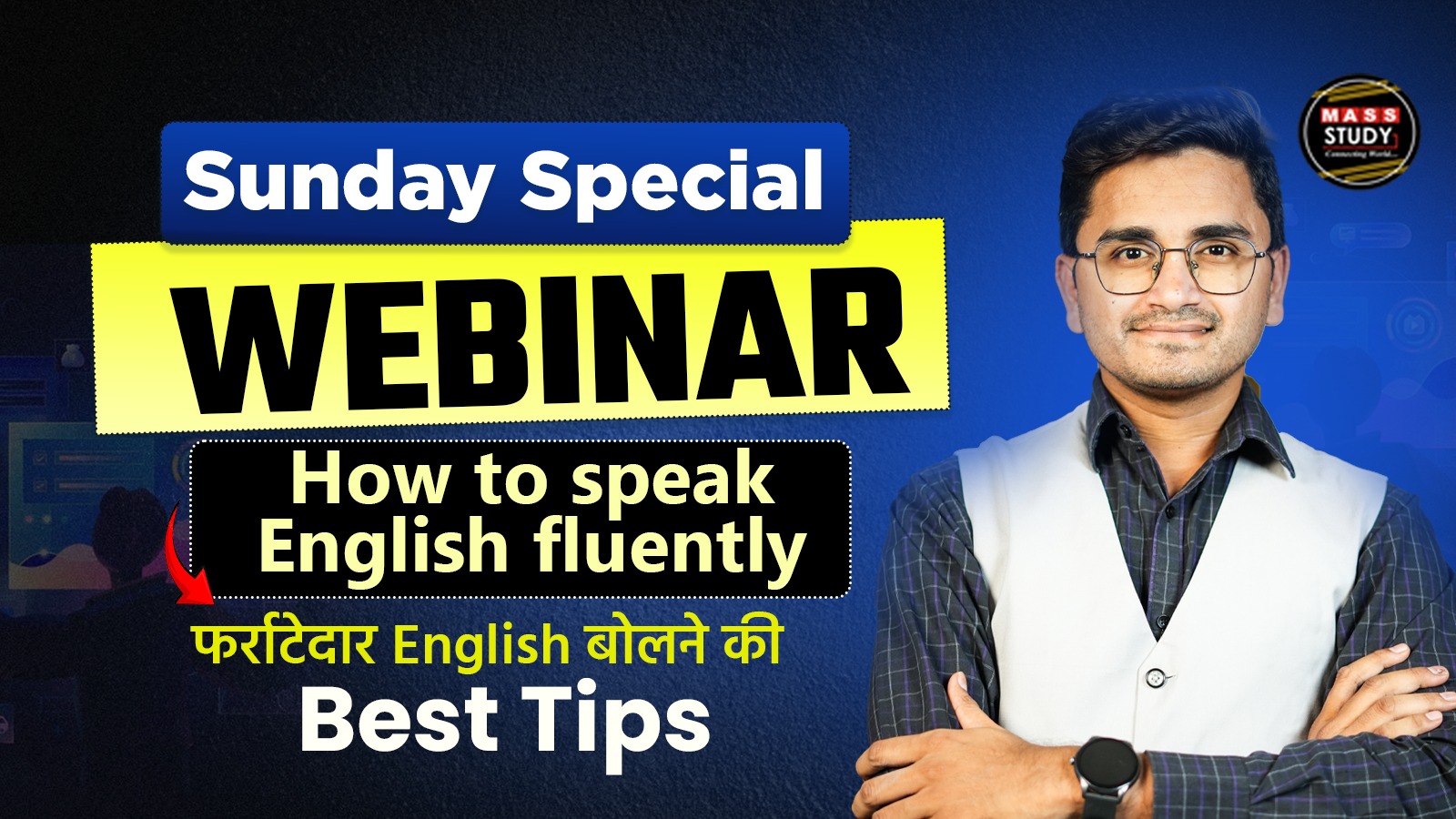 Kamlesh Yadav Sir LIVE !