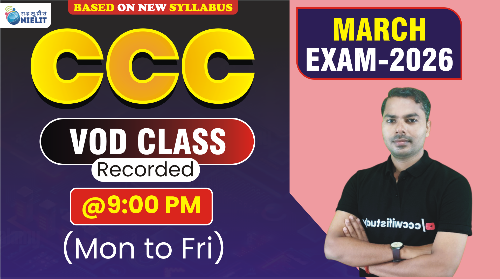 CHAPTER 1 (PART-1) CLASS #01 | 10-01-26