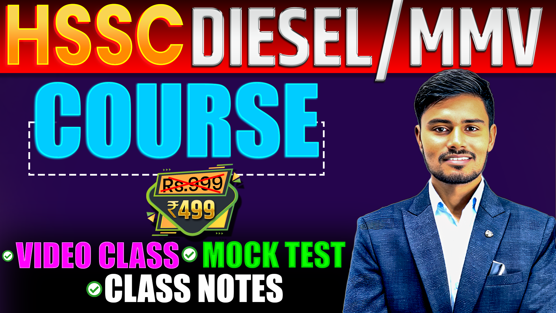HSSC DIESEL/MMV COURSE 2026