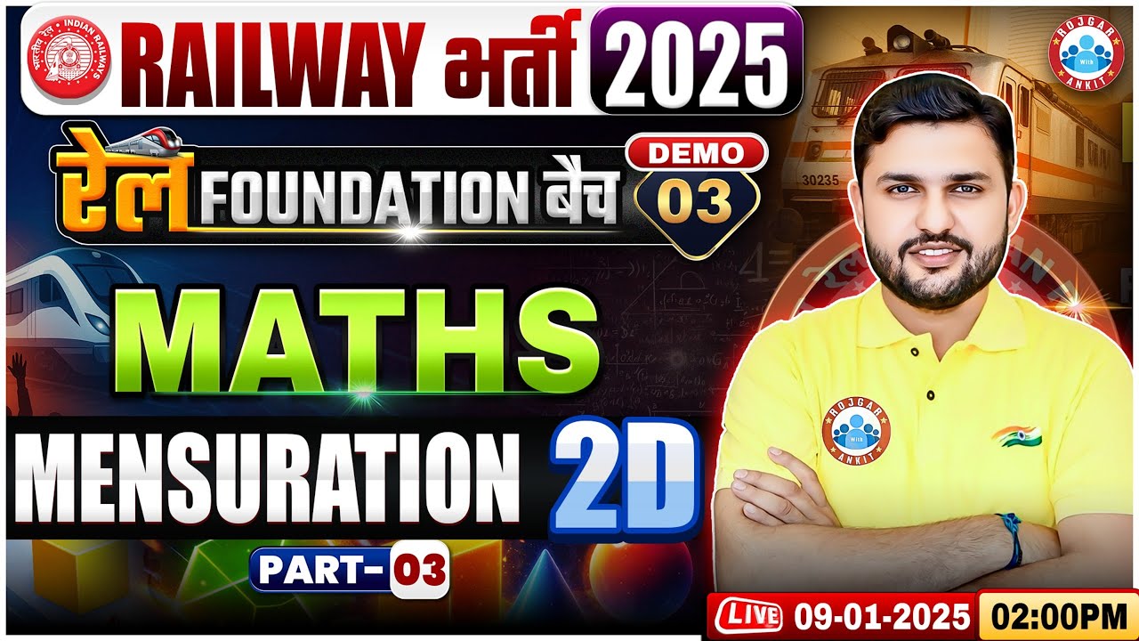 Railway Vacancy 2025 | रेल Foundation 2025 | Mensuration 2D | Maths Demo Class 03 | Rahul Teotia Sir