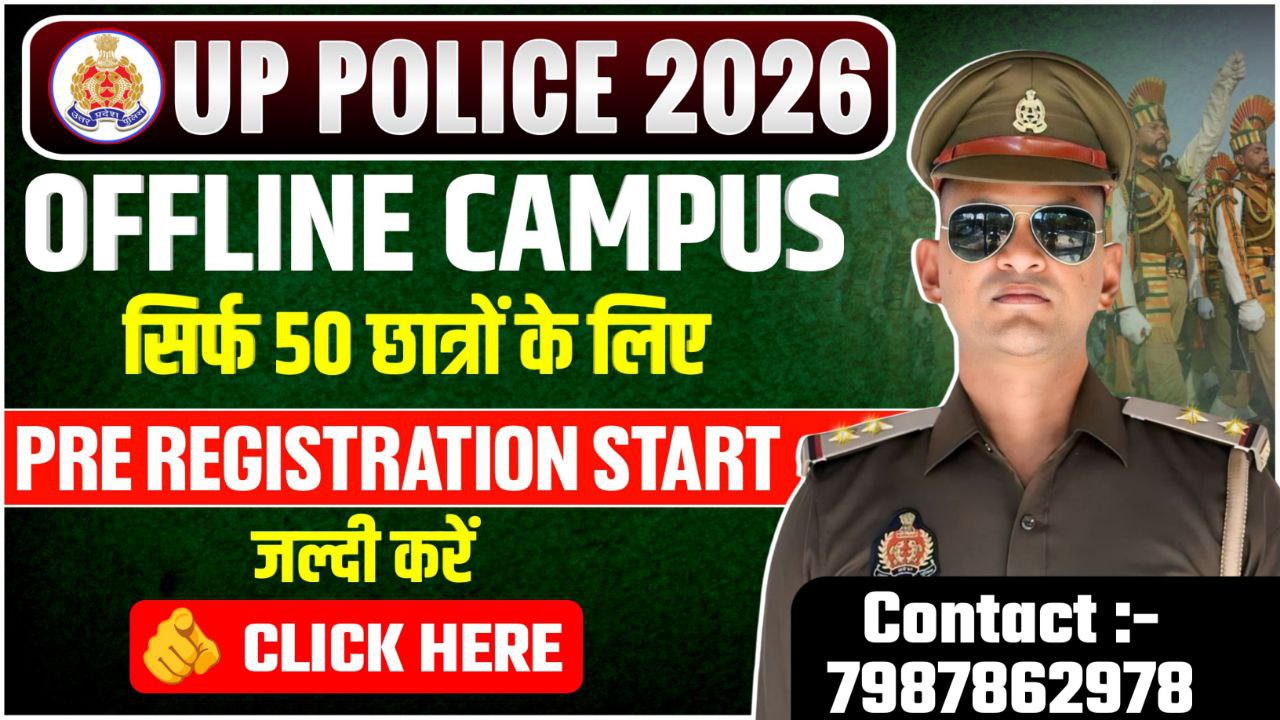 UP POLICE 2026 PRE- REGISTRATION