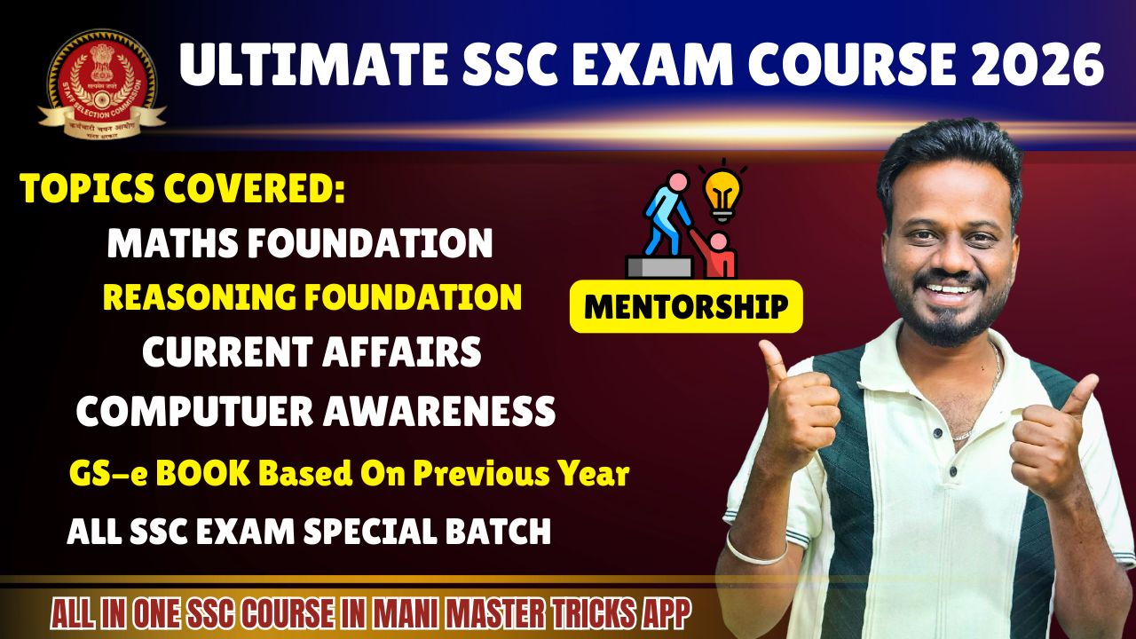 ULTIMATE ALL IN ONE SSC COURSE