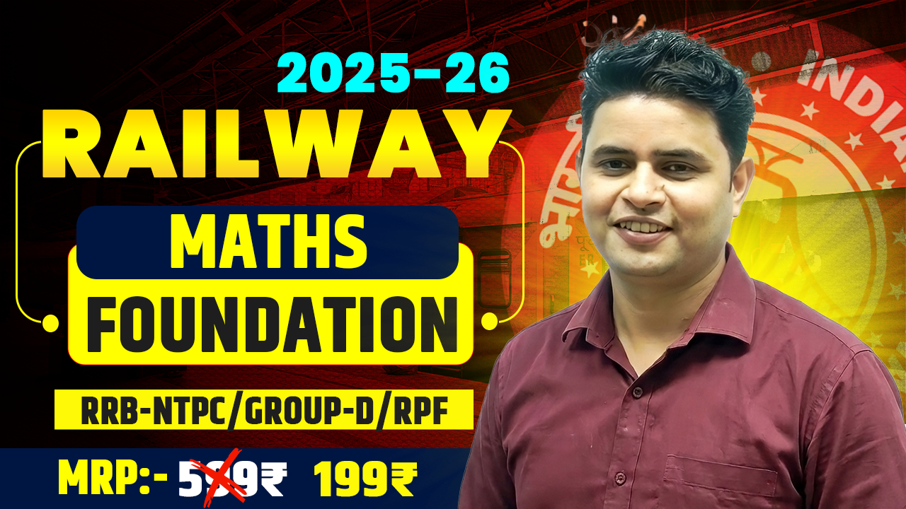 Railway Math's foundation 2025