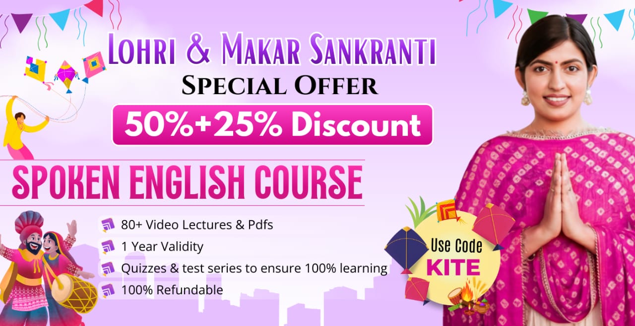 Complete Spoken English Course – (R2)