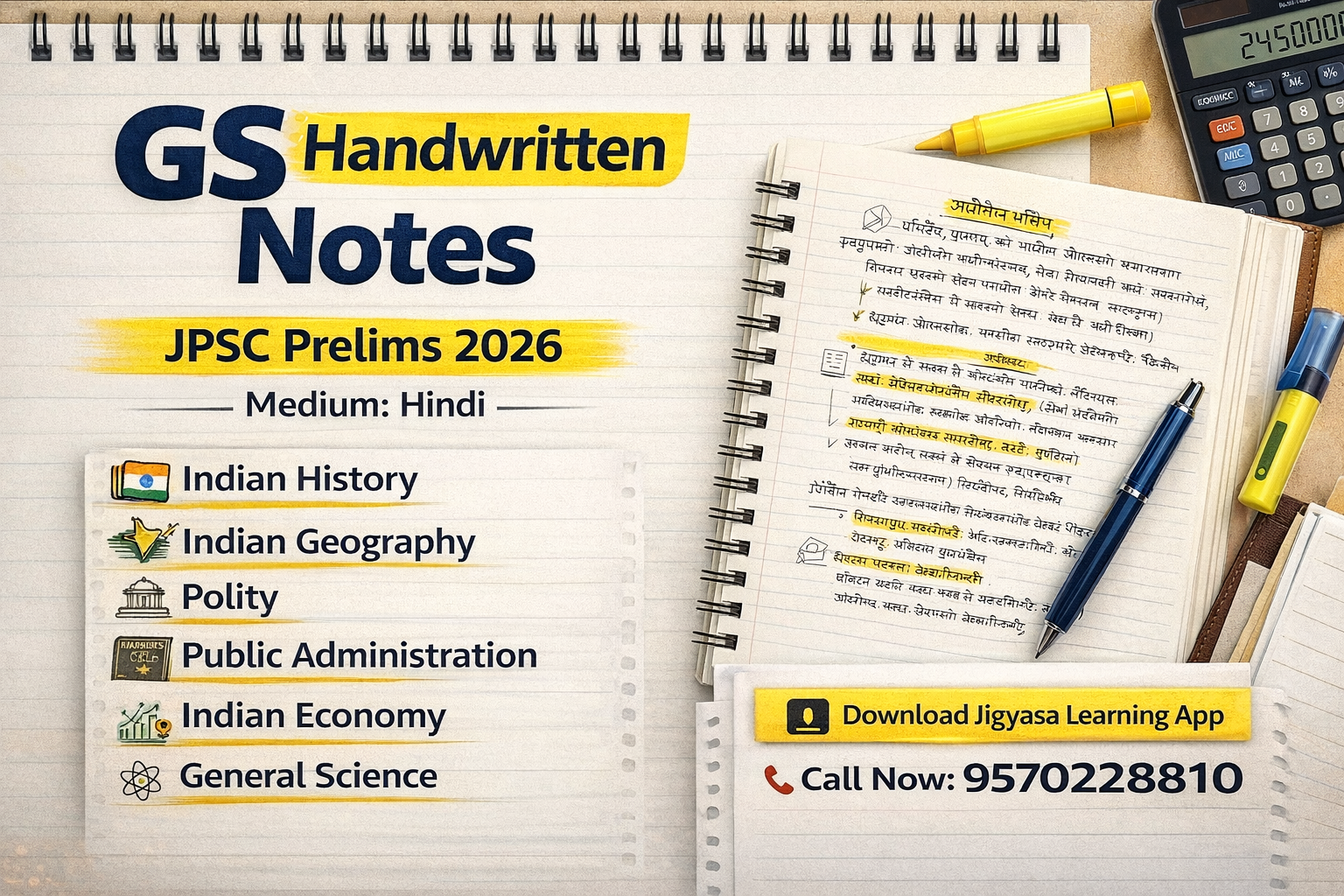GS Handwritten Notes in Hindi