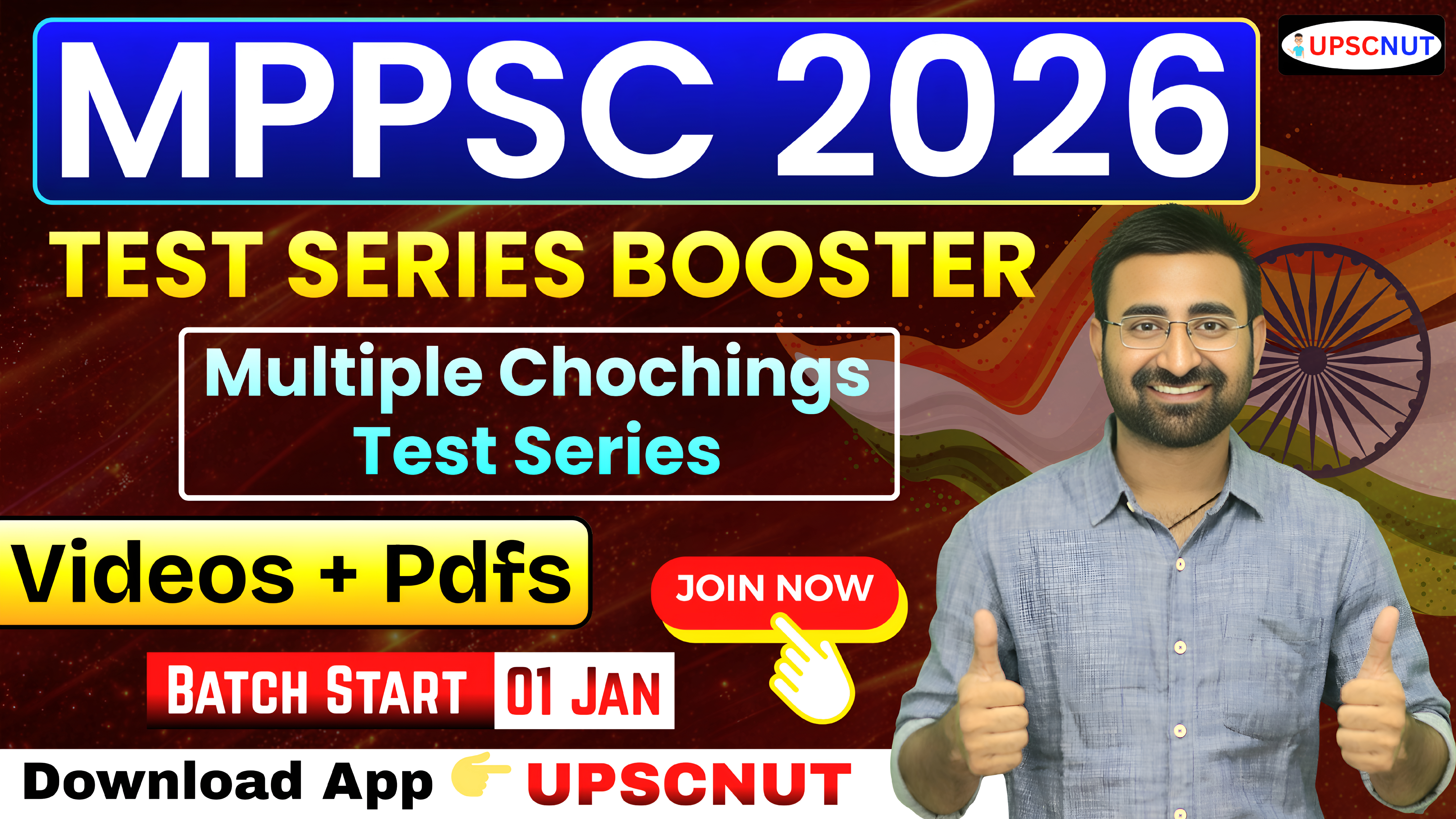 MPPSC Pre Test Series 2026
