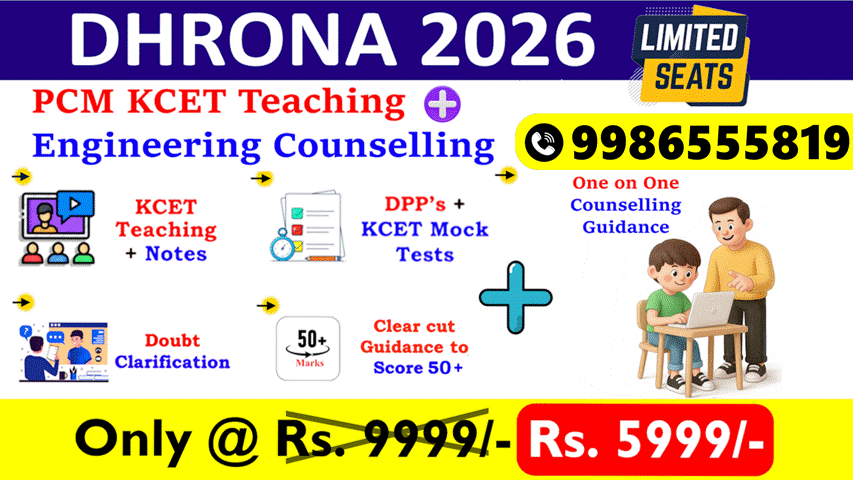 DHRONA 2026 (PCM KCET Teaching + Engineering Counselling)