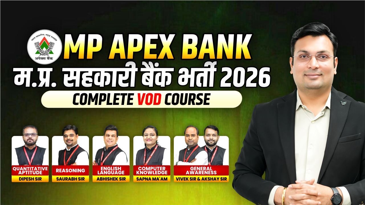 MP Apex Bank 2026 VOD Online Course (MPAB0126)