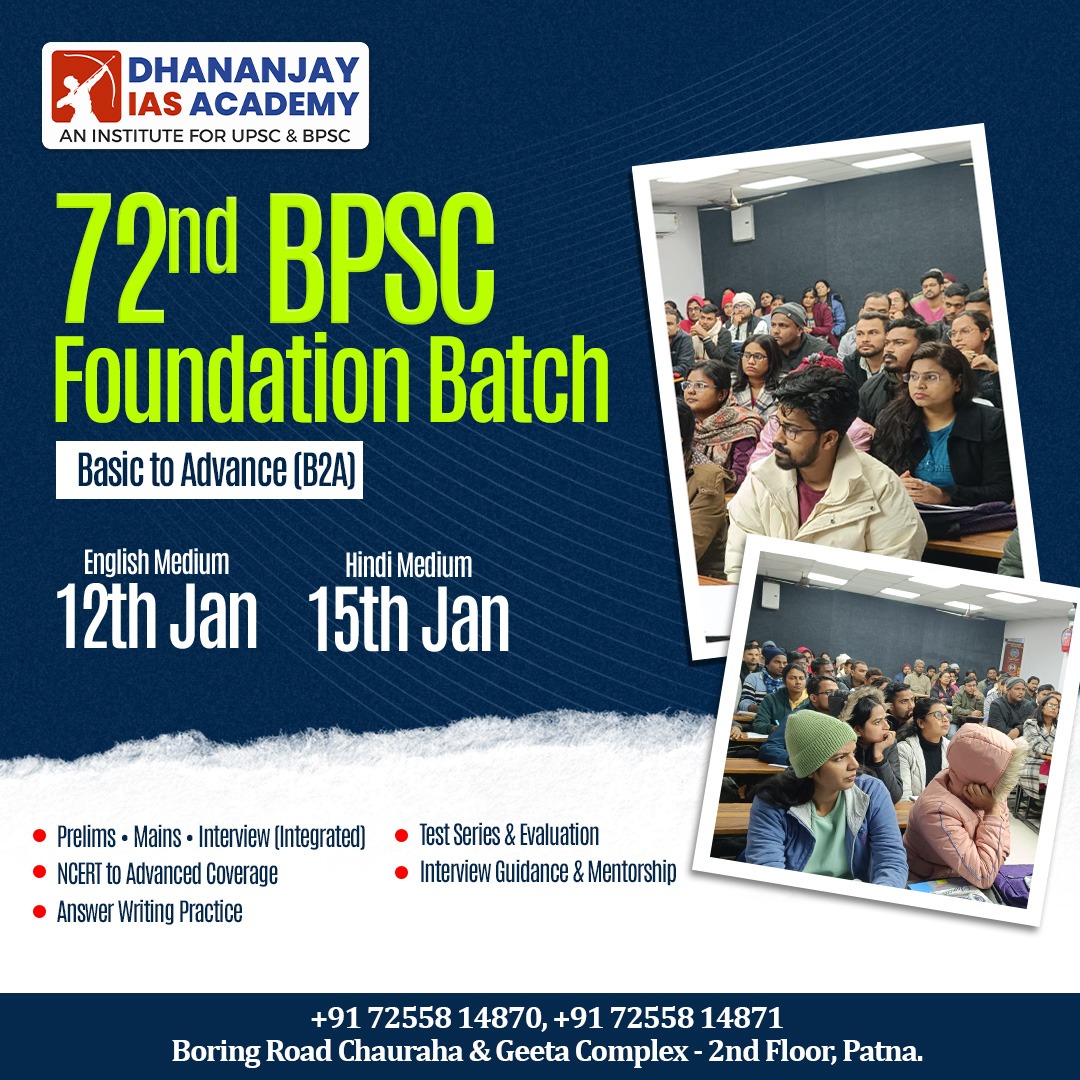72nd BPSC Foundation Batch English Medium 15/25