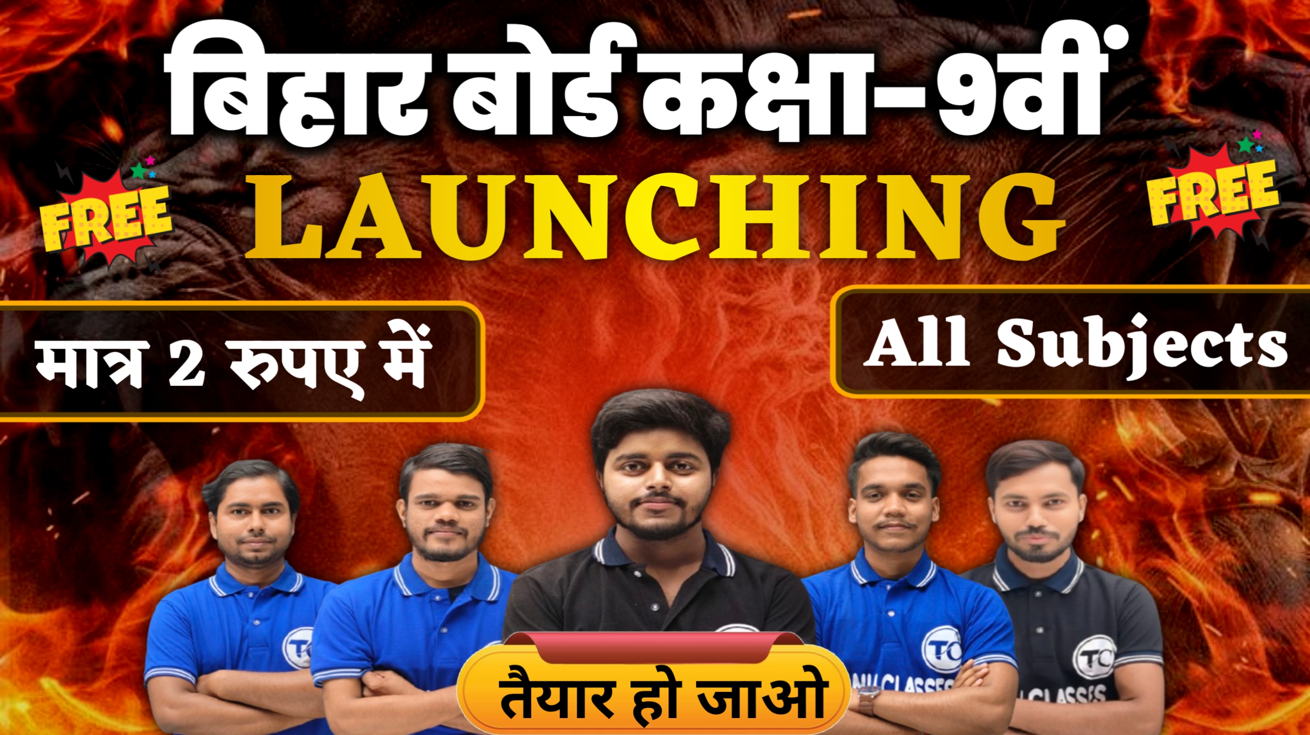 Class-9th New Batch 2027