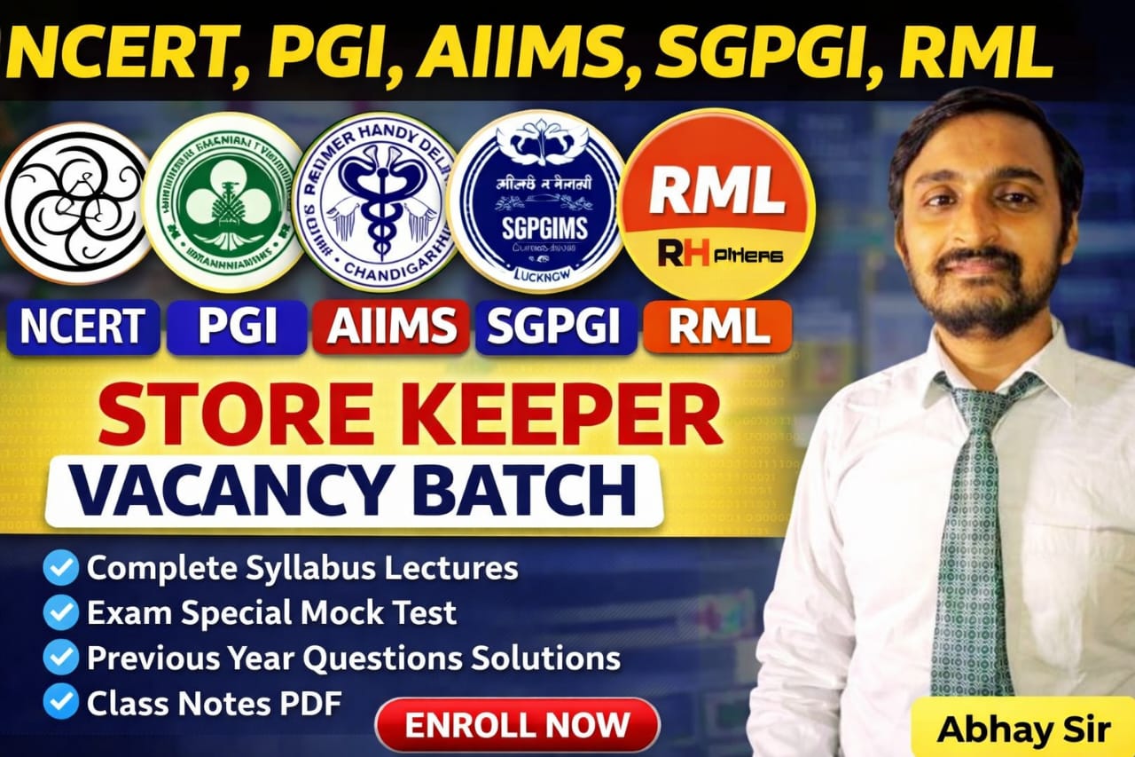NCERT Store Keeper /AIMS Assistant Stores Officer/PGI Store Keeper /Store Keeper/Store Keeper cum Clerk  / SGPGI Store Keeper Exam 2025