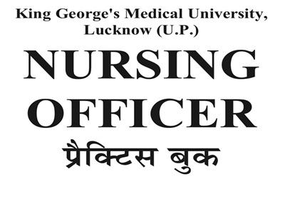 KGMU Practice Paper Pdf 