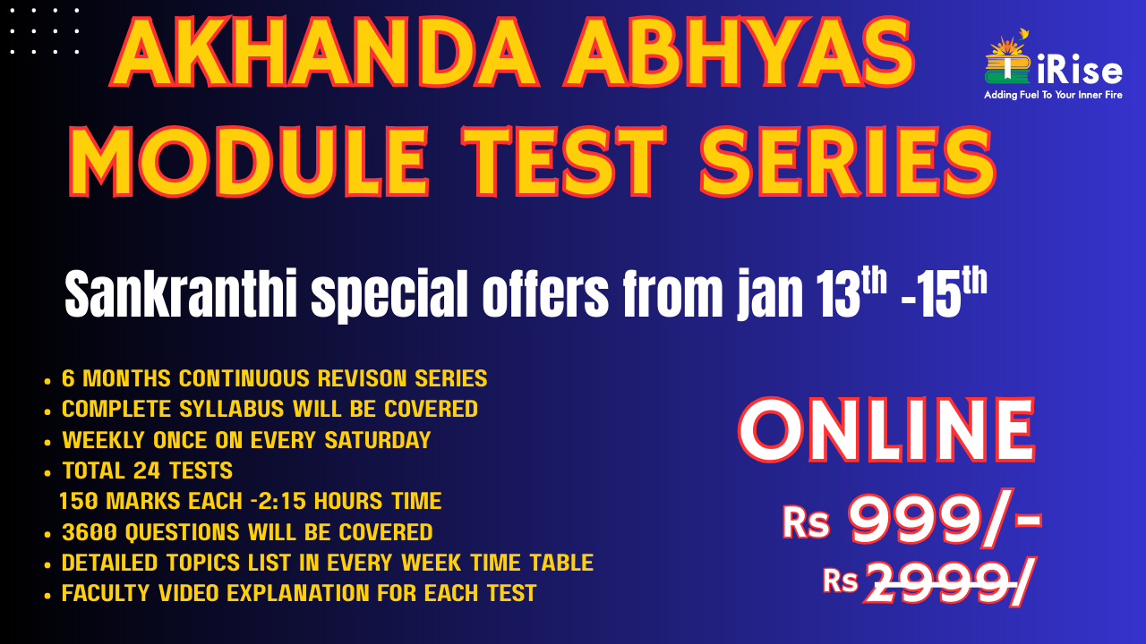 AKHANDA ABHYAS MODULE TESTS