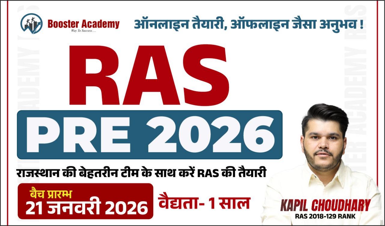 RAS PRE  (RAS 2026) RP 0126