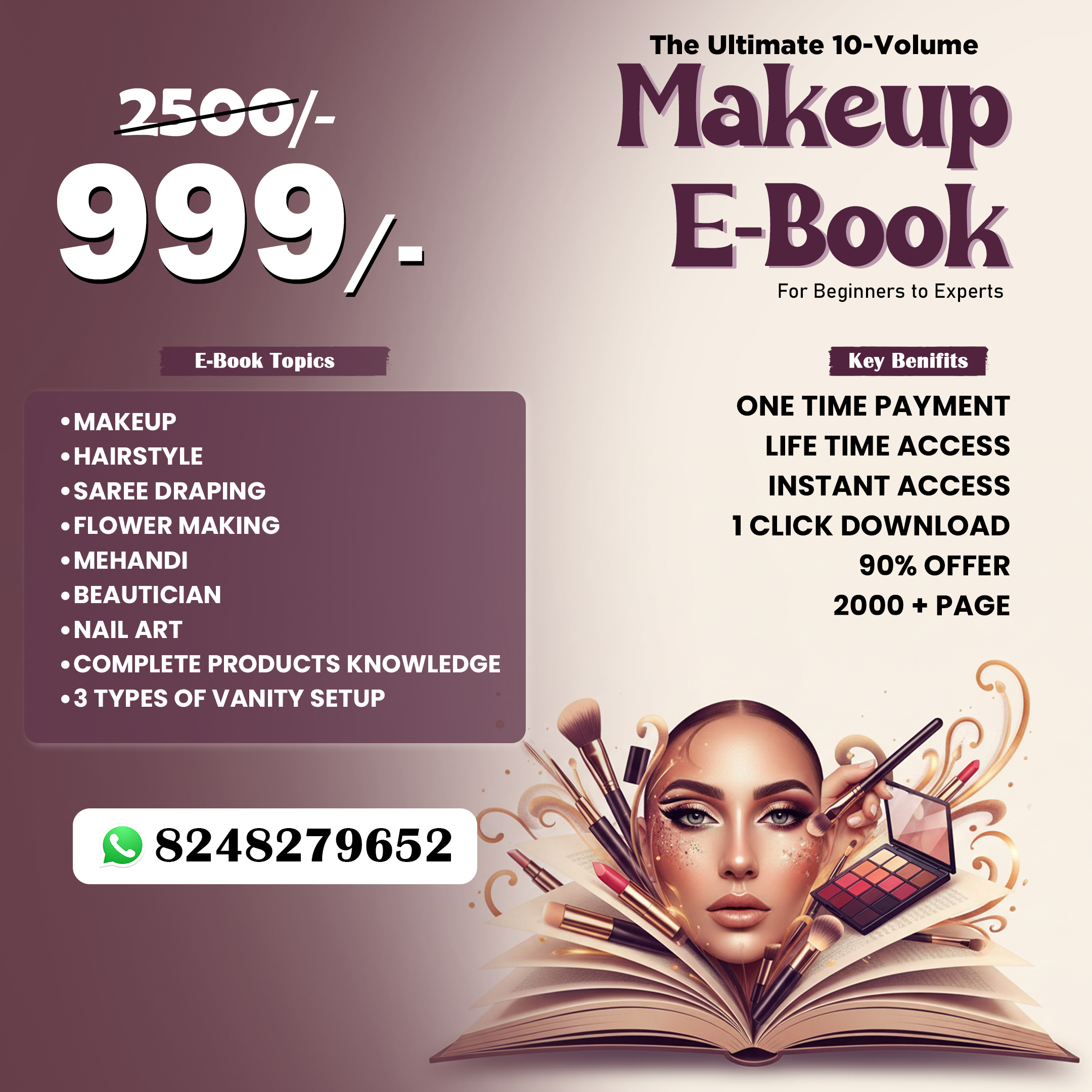 E-Book -  தமிழ்