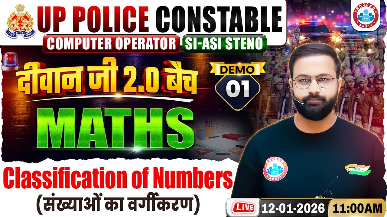 UP Police Maths Class | Classification Of Number | UP Constable/Com Operator/SI ASI Maths Demo 01