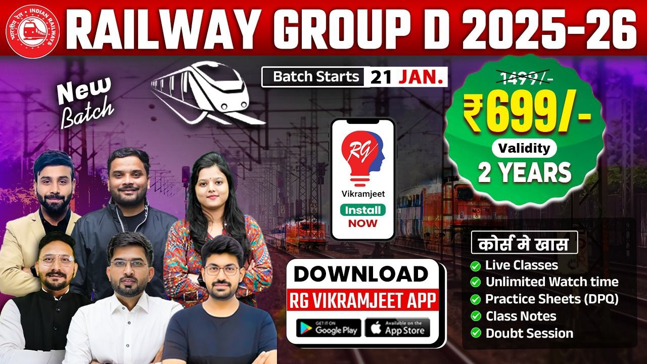 RAILWAY GROUP D Complete Batch By Dharmendra Dagar Sir, Radhika MAM & Rankers Railway Team Start From 21st Jan 2026.