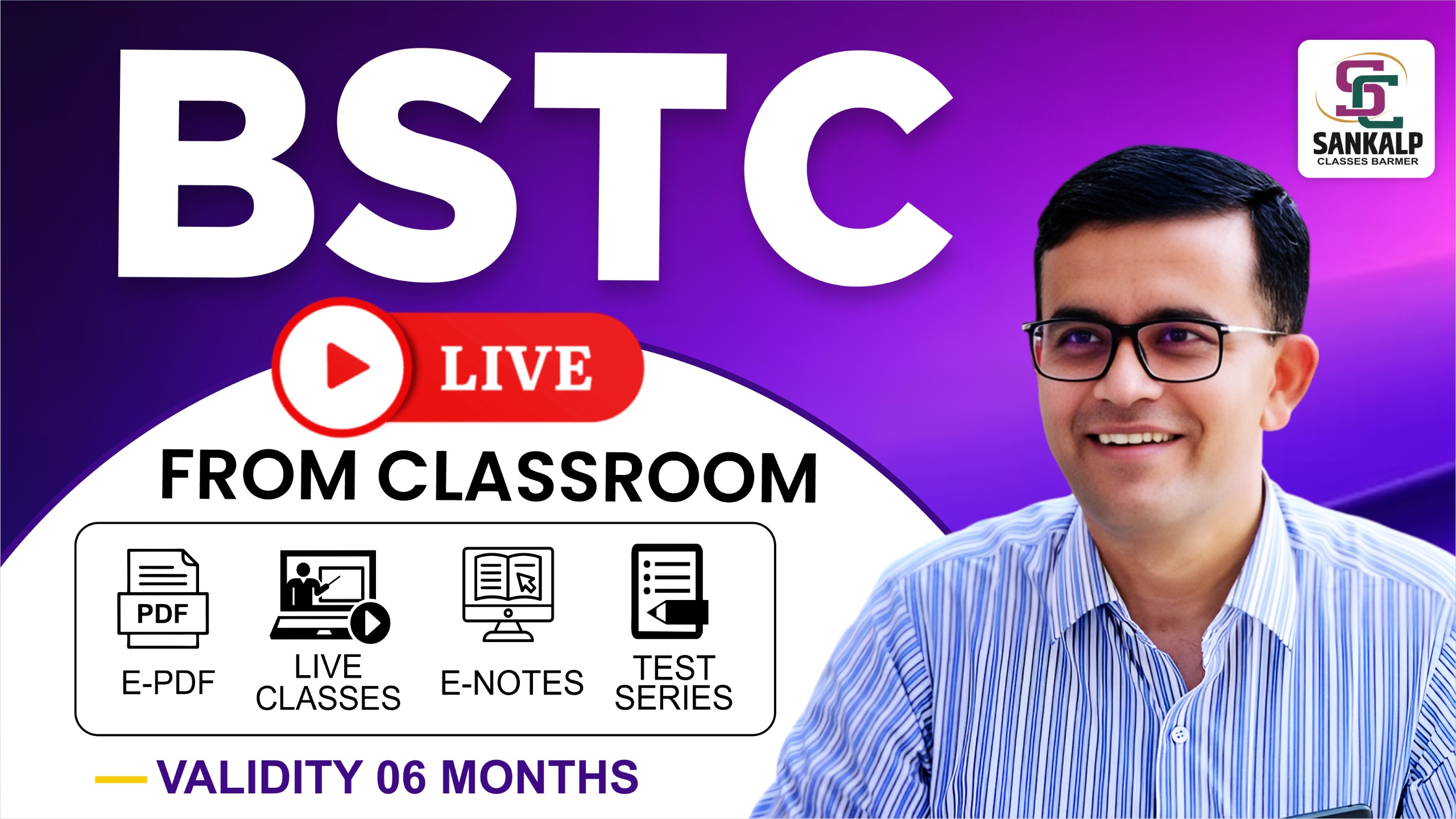 BSTC - 2026 (LIVE FROM CLASSROOM)