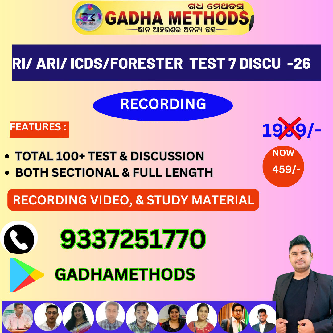 RI /ARI/ ICDS/FORESTER MOCK & DISCUSSION