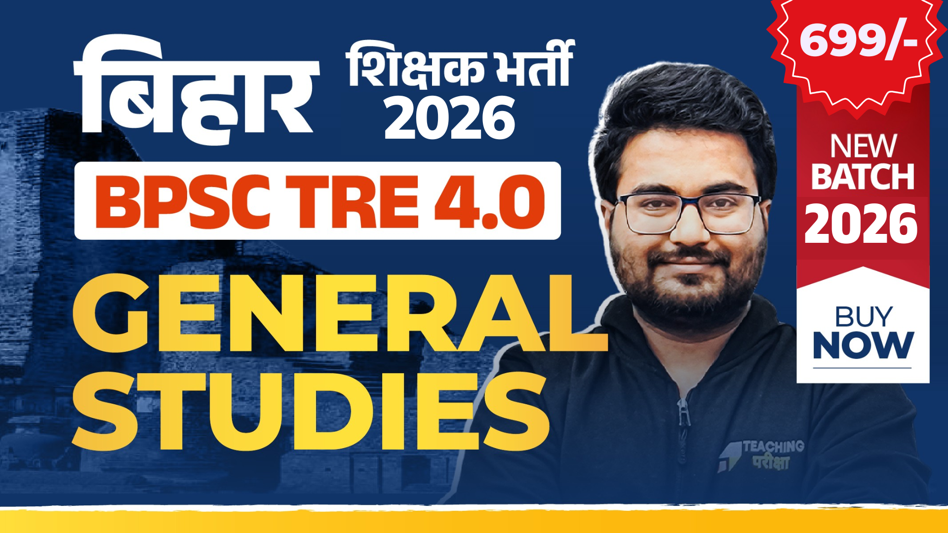 BPSC TRE 4.0 - General Studies (New Batch 2026) (Valid till Exam)