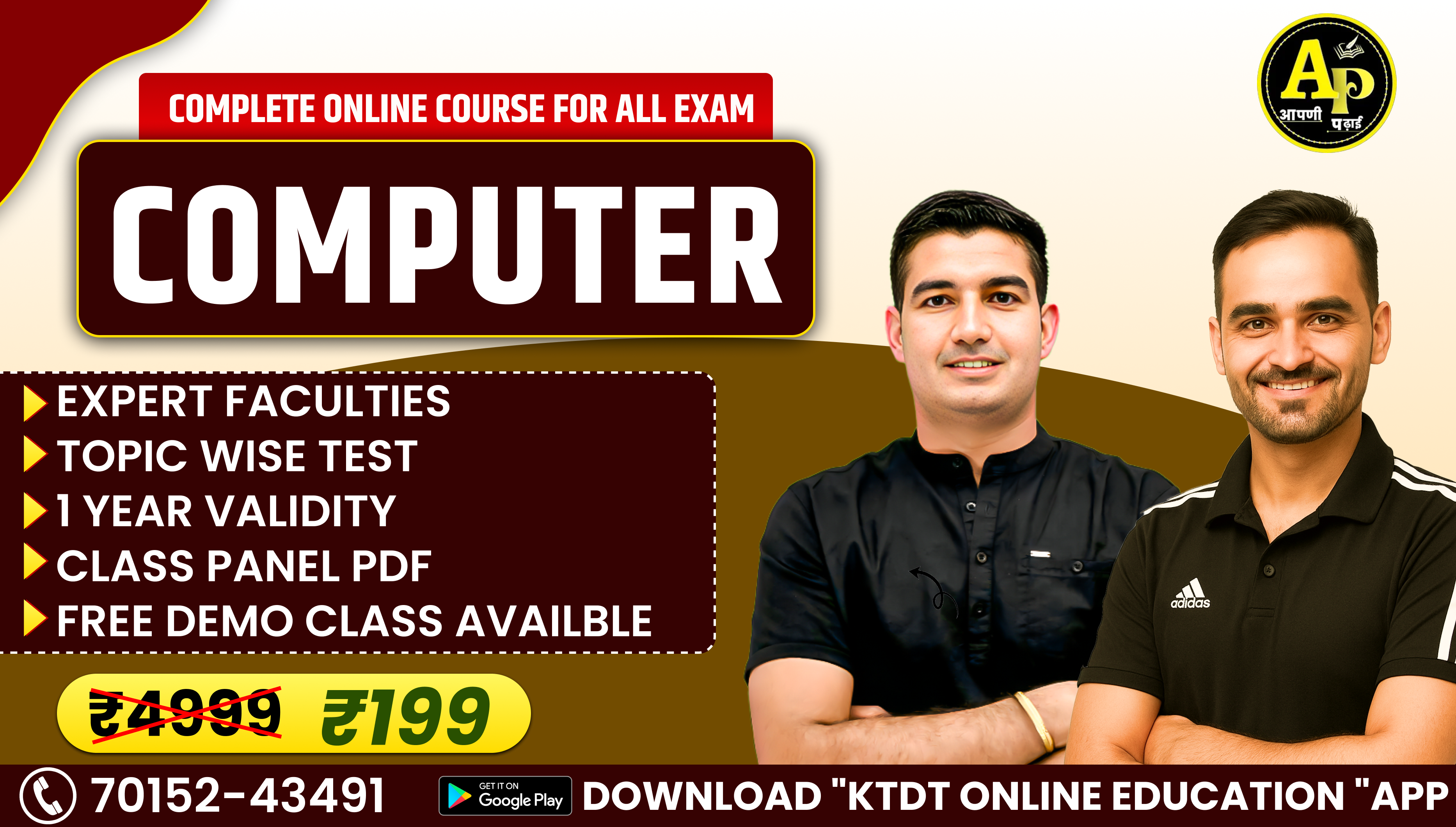 Computer Foundation Batch For All Exams 2.0
