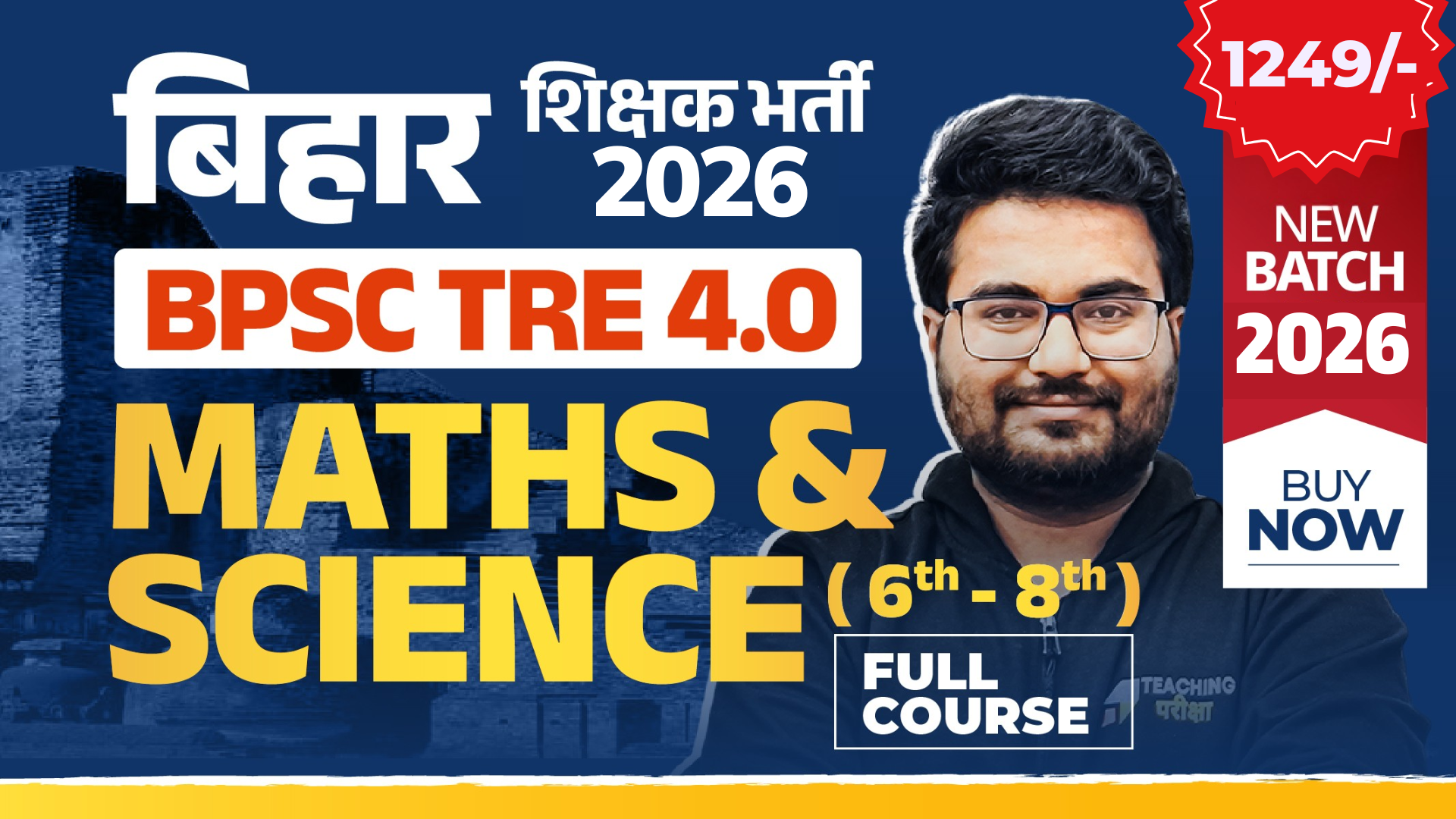 BPSC TRE 4.0 - Maths & Science (6th to 8th) (New Batch 2026) (Valid till Exam)