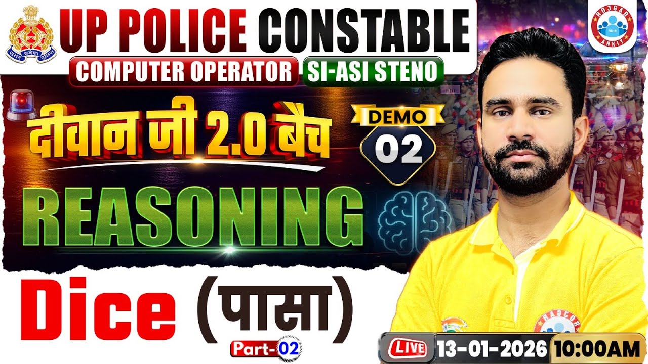 UP Police Reasoning Class | Dice Reasoning | UP Constable/Computer Operator/SI ASI Reasoning Demo 02