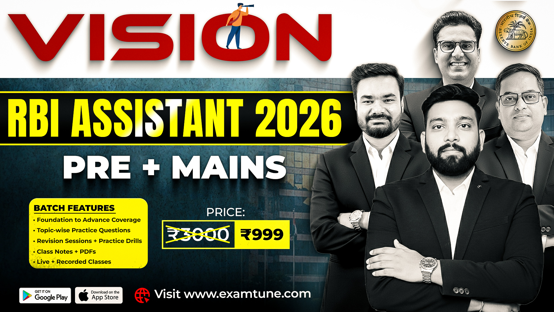 Vision Batch | RBI Assistant 2026 ( Prelims + Mains ) | Complete Batch All Subjects