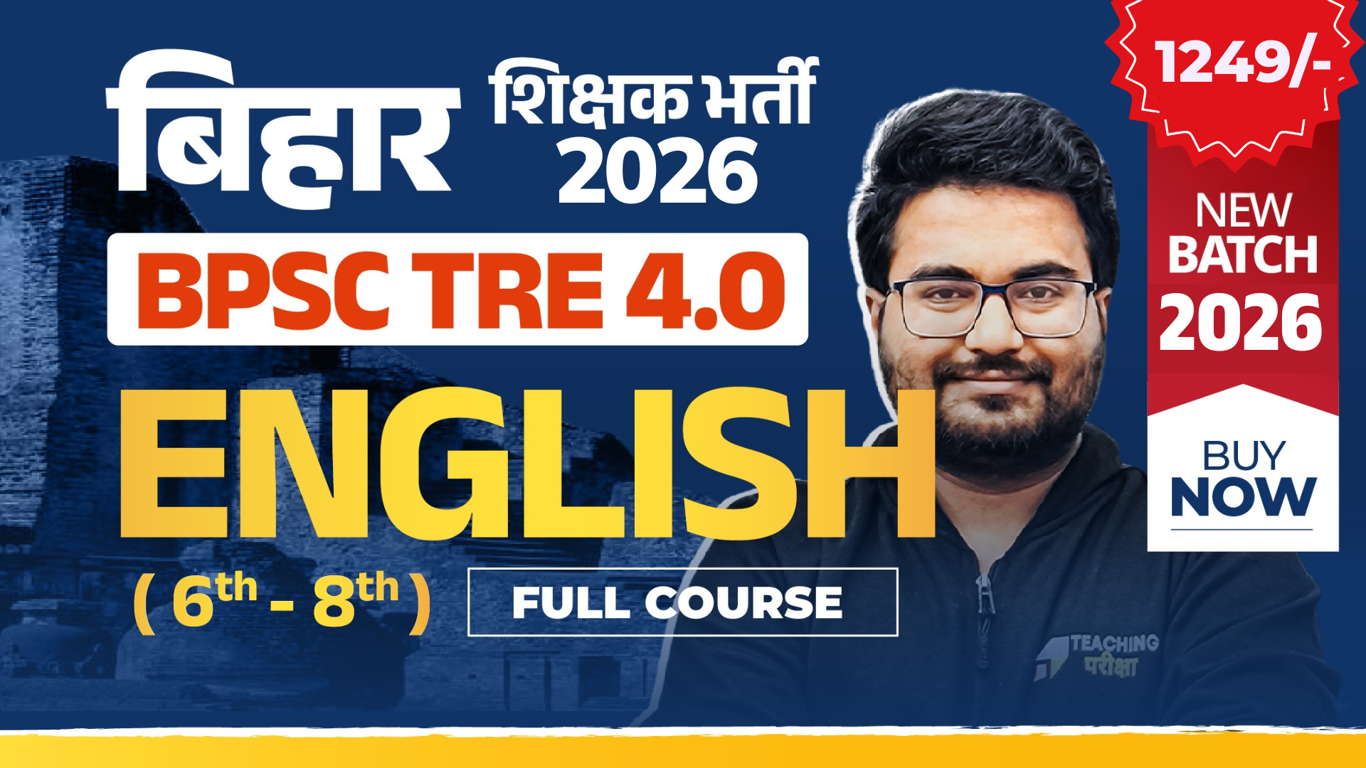 BPSC TRE 4.0 - ENGLISH (6th to 8th) (New Batch 2026) (Valid till Exam)