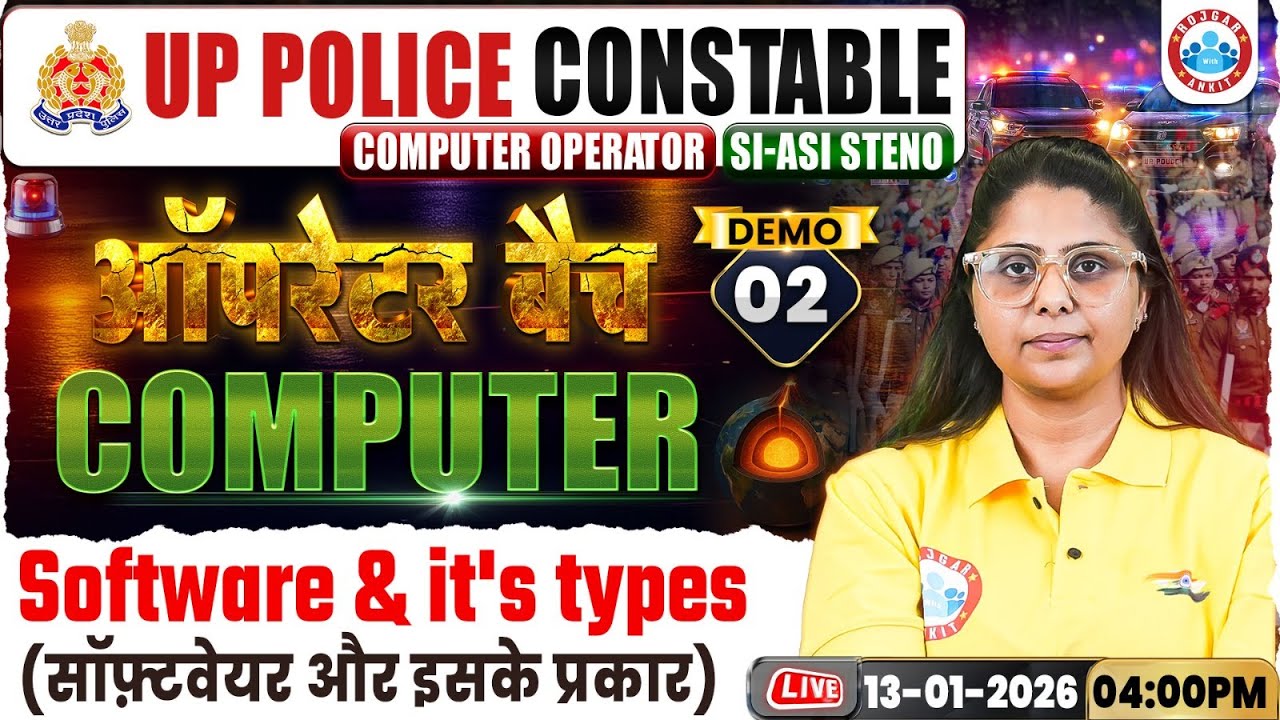 UP Police Computer Operator Classes 2025 | Software & it's Types | UP SI ASI Computer Demo Class 02