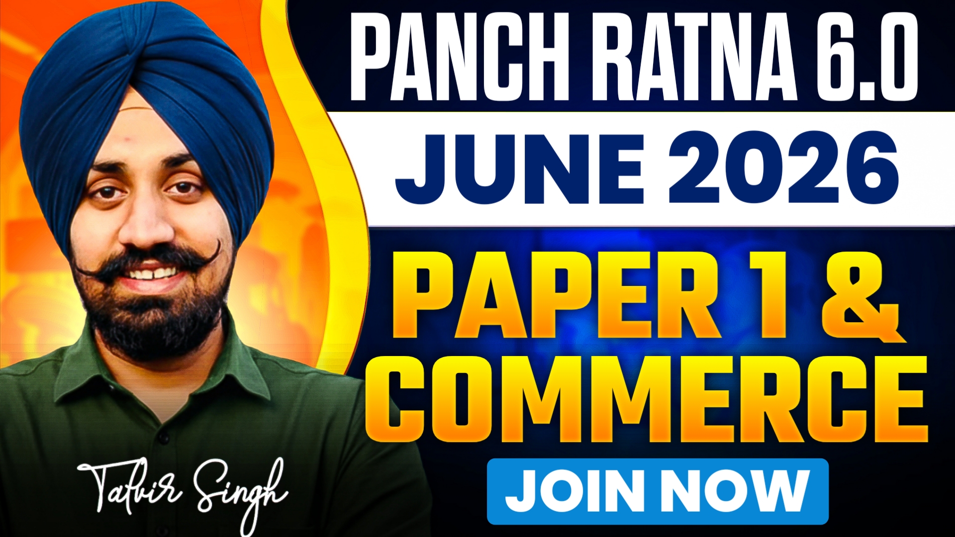 PANCH RATAN 6.0 - COMBO - PAPER 1 & COMMERCE - JRF JUNE 2026
