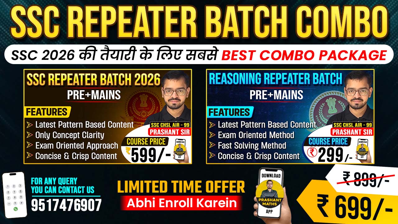 (Math + Reasoning ) Repeater Batch 2026