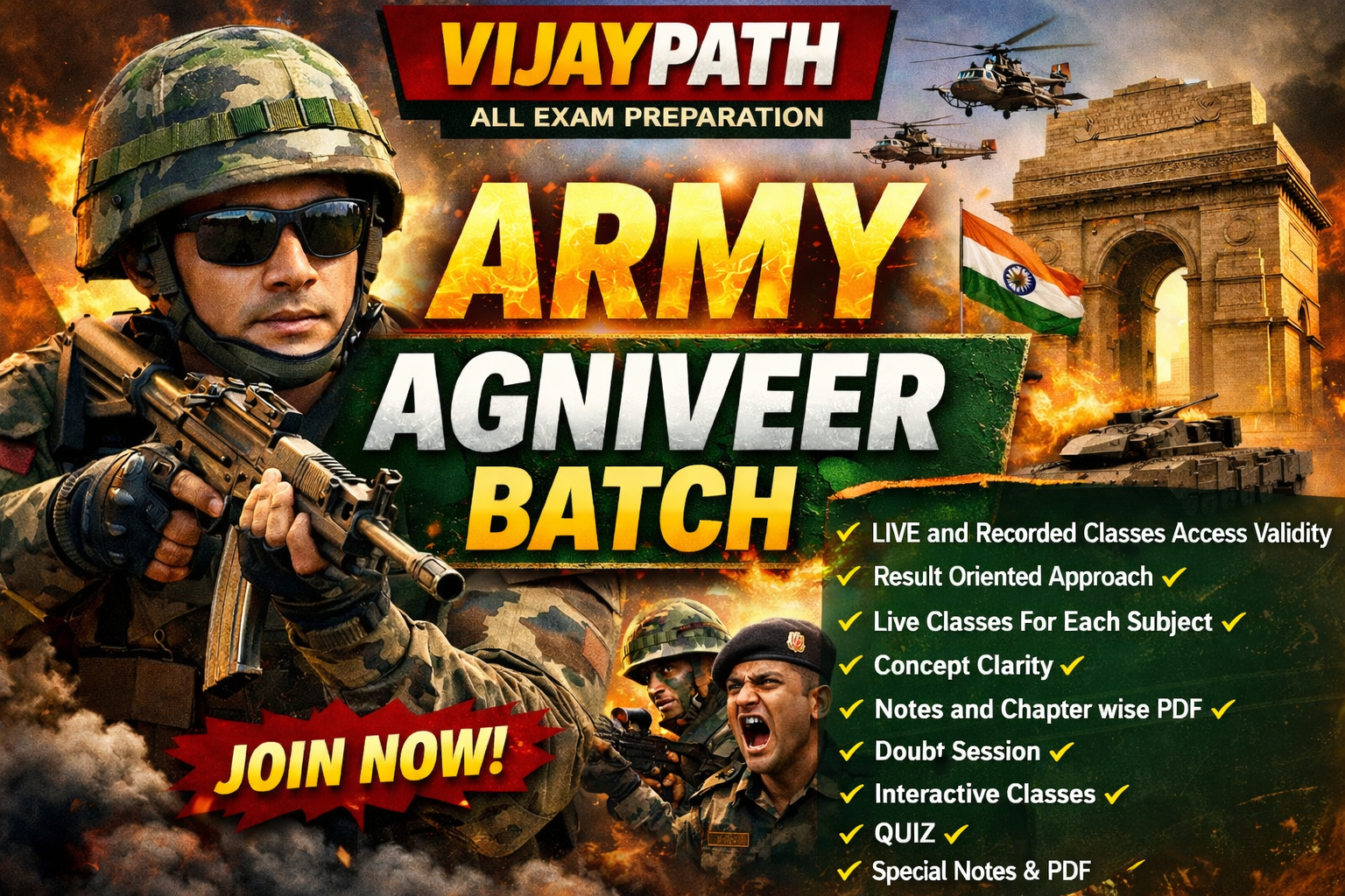 Army Agniveer GD 2026