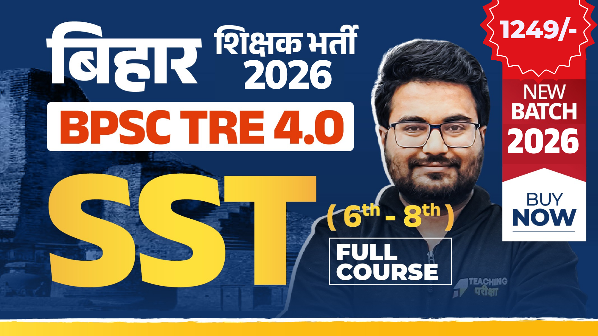 BPSC TRE 4.0 - SST (6th to 8th) (New Batch 2026) (Valid till Exam)