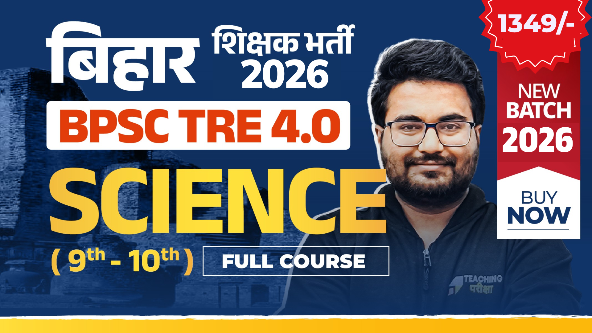 BPSC TRE 4.0 - Science (9th to 10th) (New Batch 2026) (Valid till Exam)