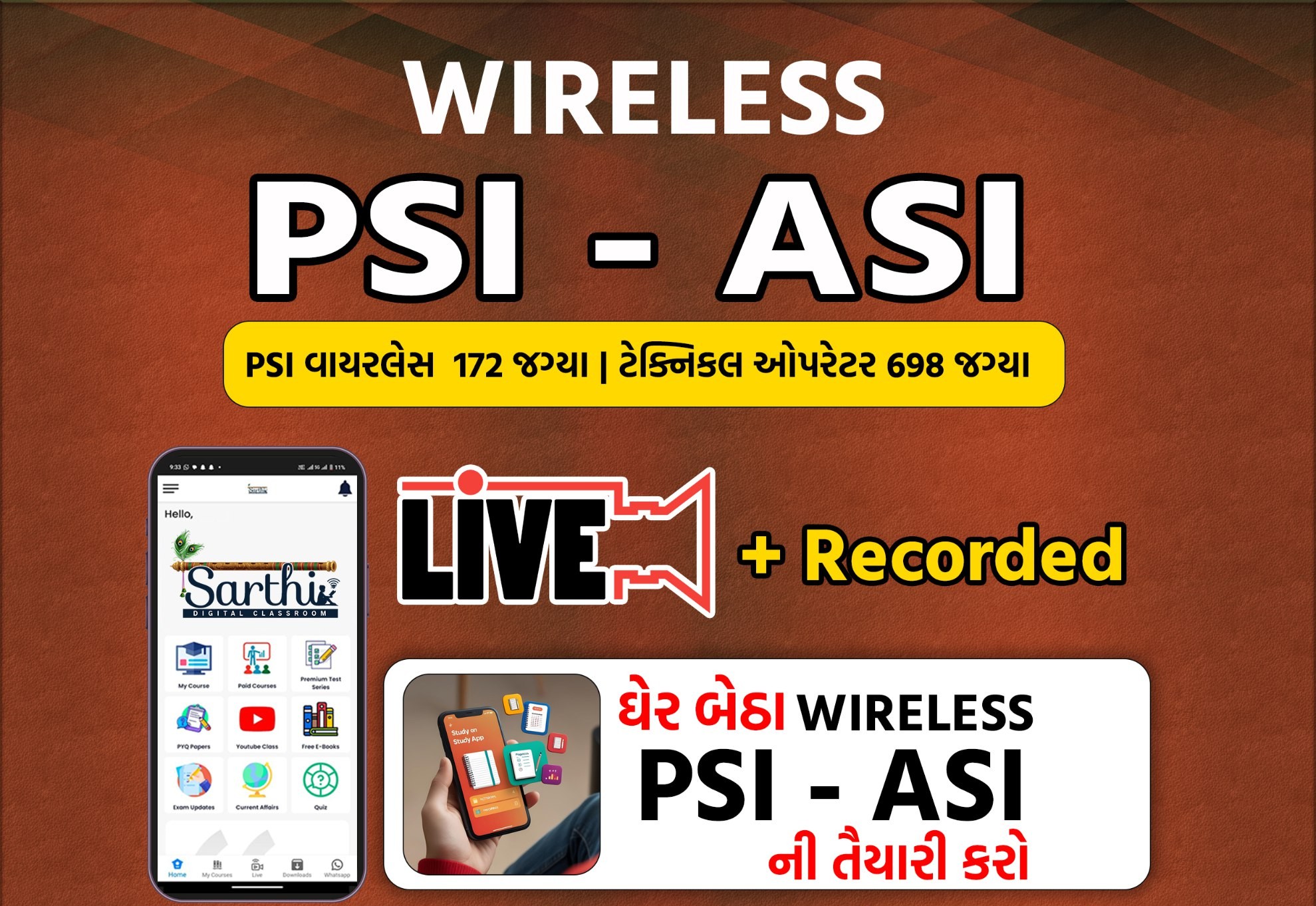 Wireless PSI + technical operator