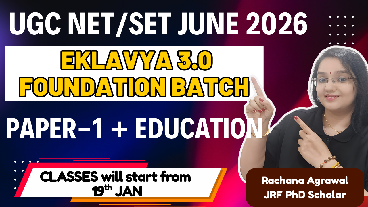 PAPER 1 + EDUCATION Combo | EKLAVYA 3.0 Batch