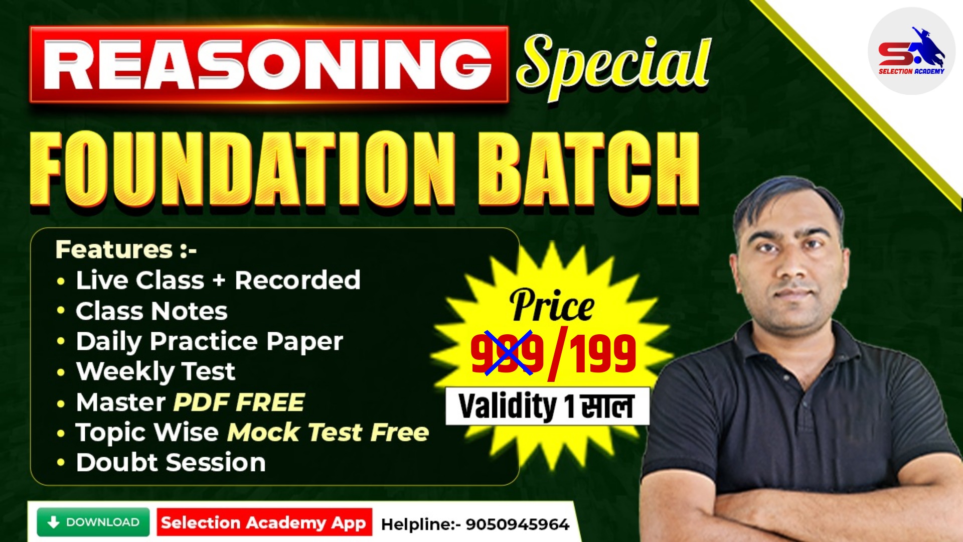 REASONING FOUNDATION Batch By Deepak Jangra Sir 