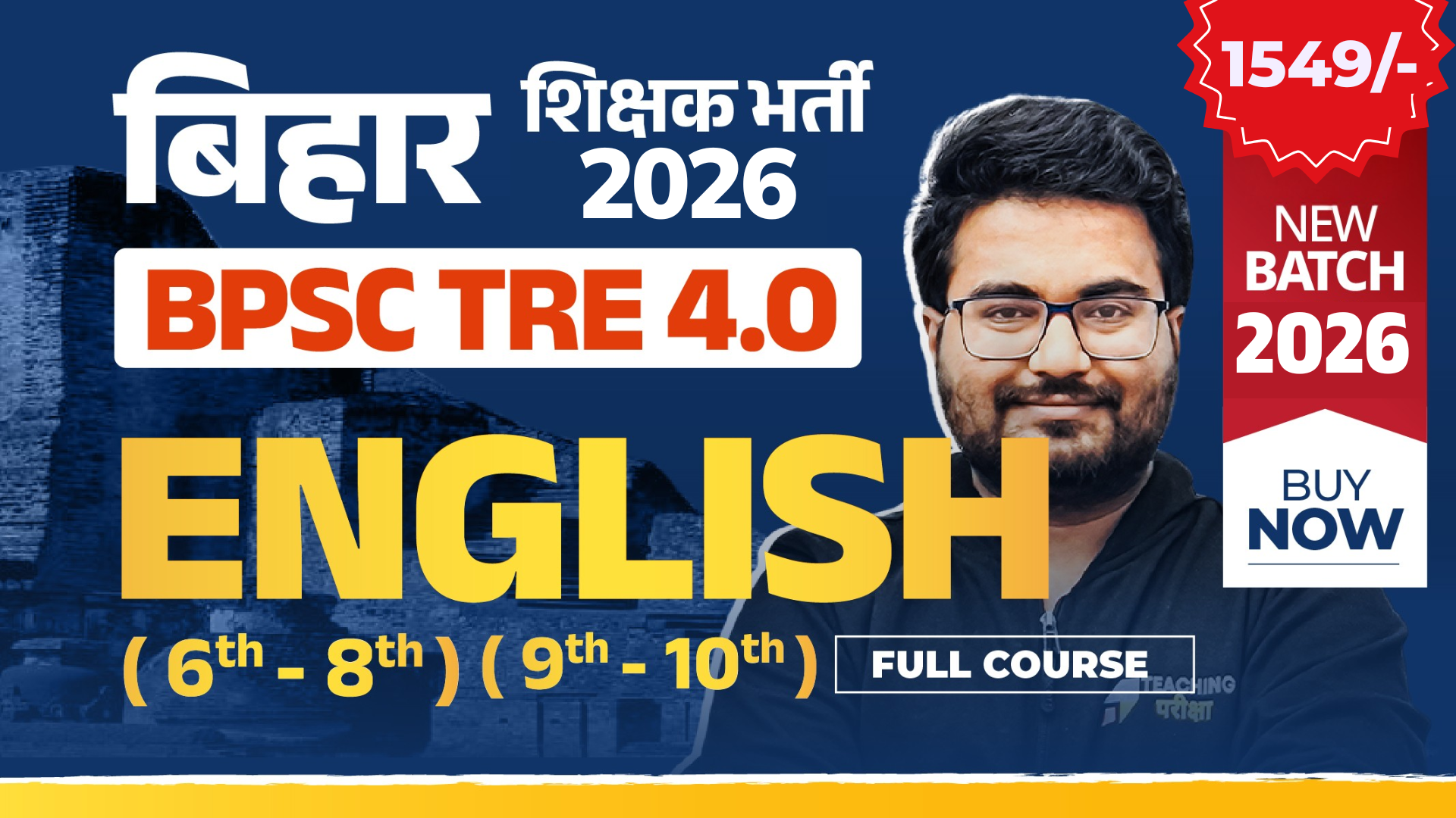 BPSC TRE 4.0 - ENGLISH (6th to 8th) and (9th & 10th) (New Batch 2026) (Valid till Exam)
