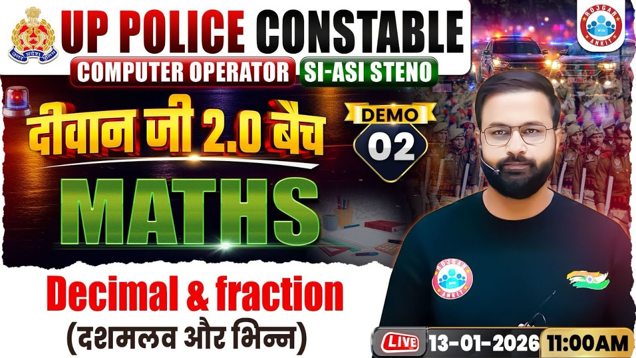 UP Police Maths Class | Decimal & Fraction | UP Constable/Com Operator/SI ASI Maths Demo 02
