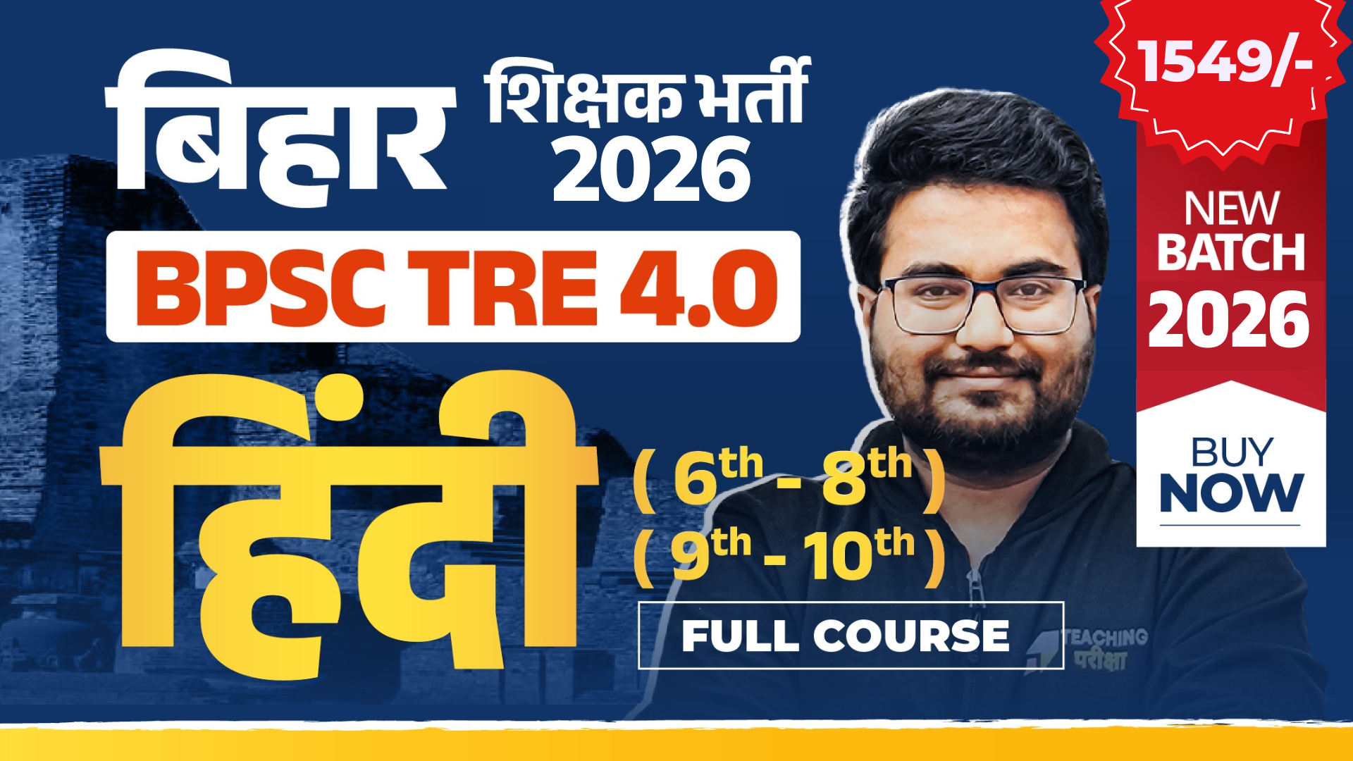 BPSC TRE 4.0 - HINDI (6th to 8th) and (9th & 10th) (New Batch 2026) (Valid till Exam)