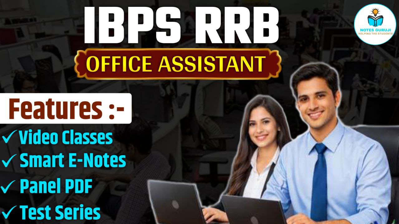 IBPS RRB-OFFICE ASSISTANT
