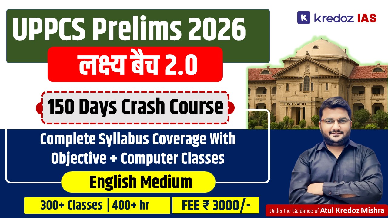 UPPCS Prelims 2026 – Lakshya Batch 2.0 (150 Days Crash Course | English Medium)