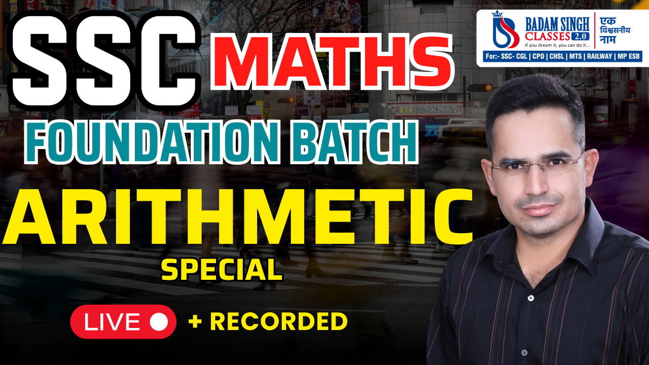 Arithmetic Special (Recorded)