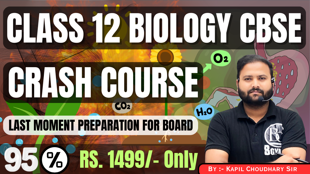 CRASH COURSE 2026 : CLASS 12 BIOLOGY ( BOARD EXAM 2026) by Kapil Choudhary Sir