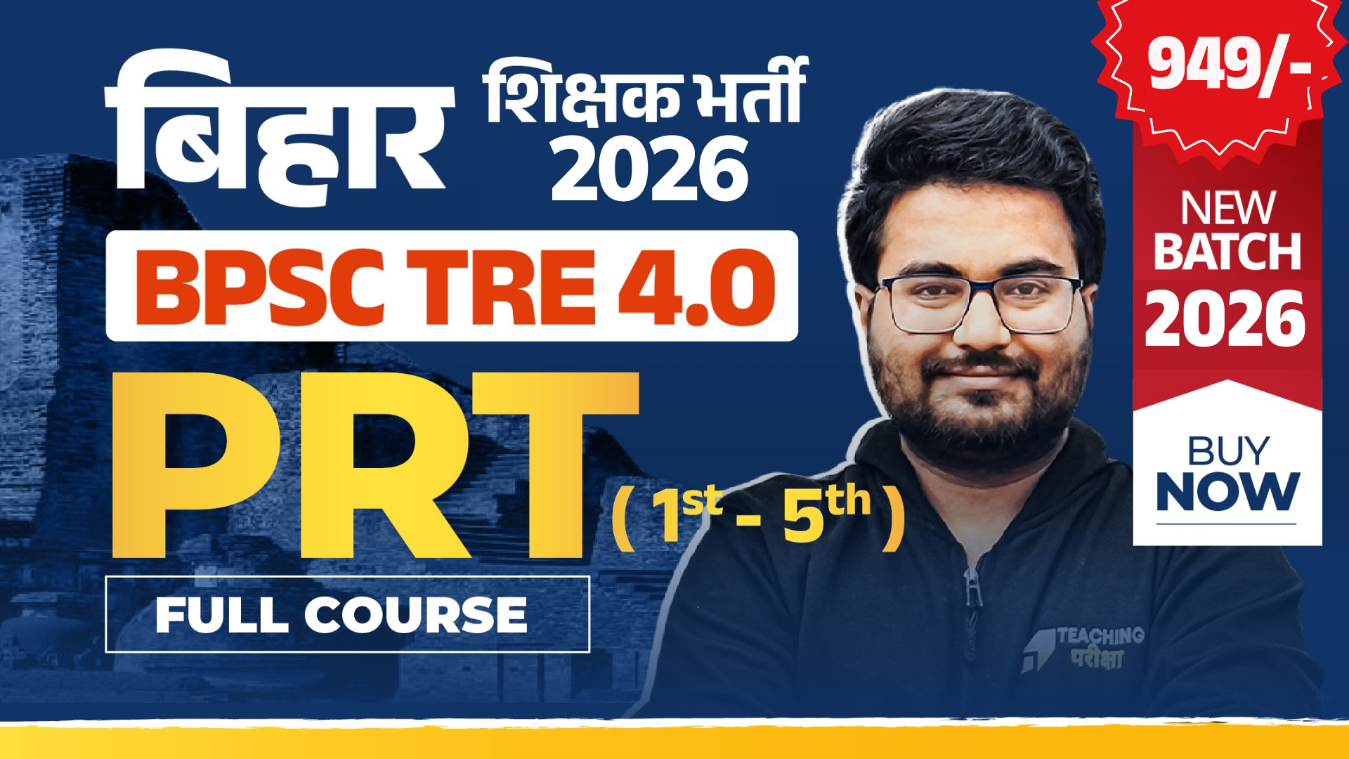 BPSC TRE 4.0 - PRT (New Batch 2026) (Valid till Exam)