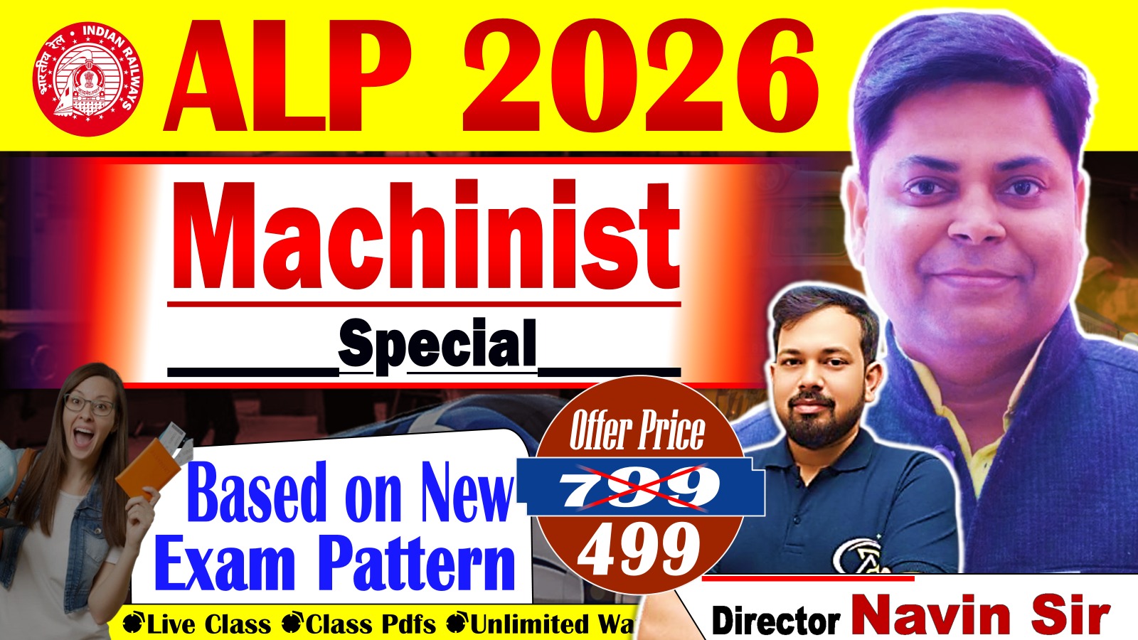 MACHINIST TRADE TARGET BATCH FOR RAILWAY 2026