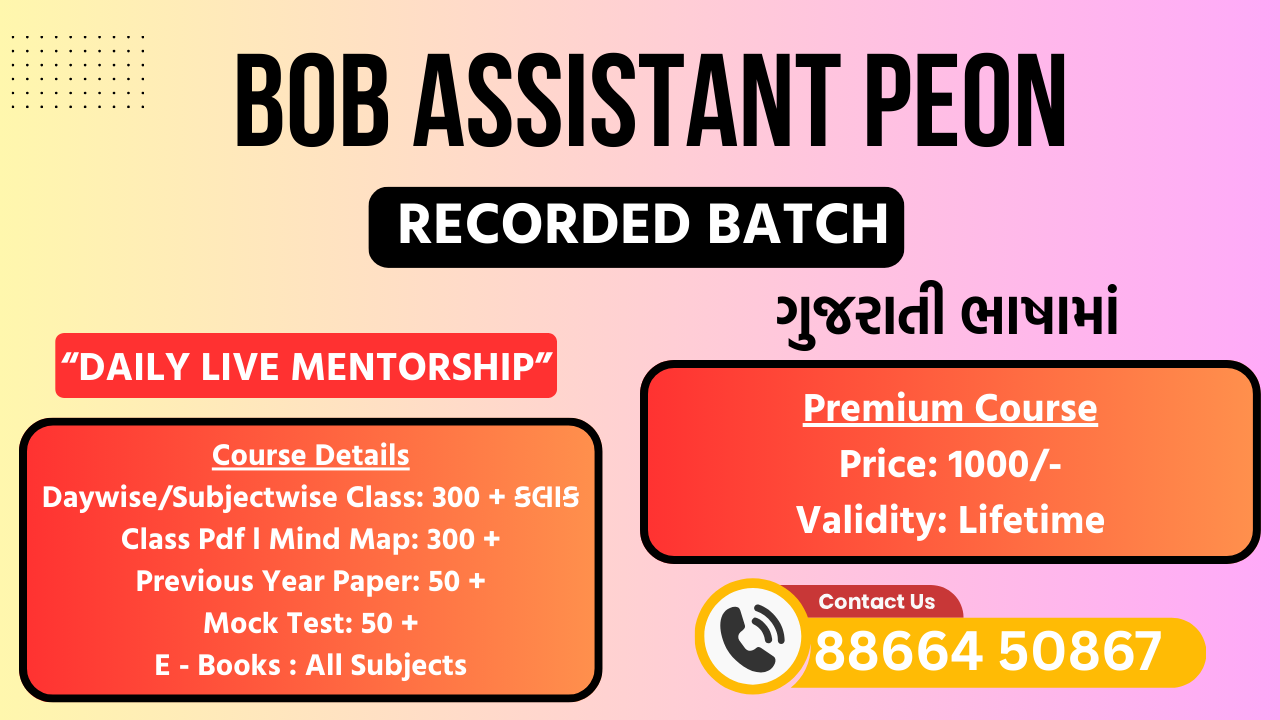 BOB Assistant Peon in Gujarati - LifeTime Course