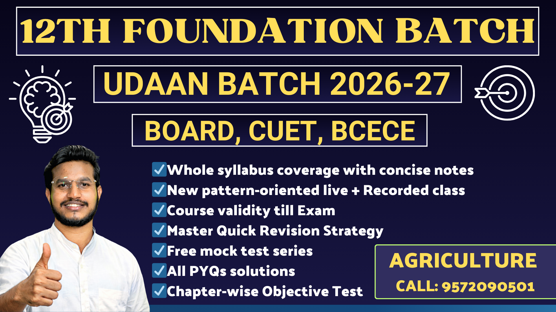 12th Agriculture 2026-27 (UDDAN BATCH)