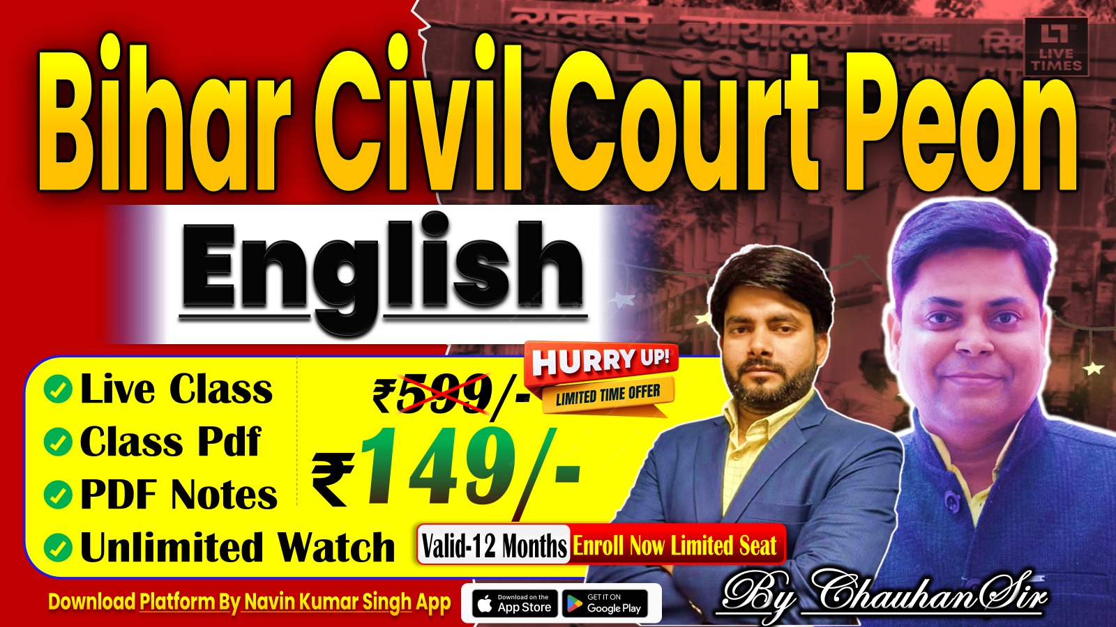 BIHAR CIVIL COURT PEON EXAM ENGLISH BY CHAUHAN SIR